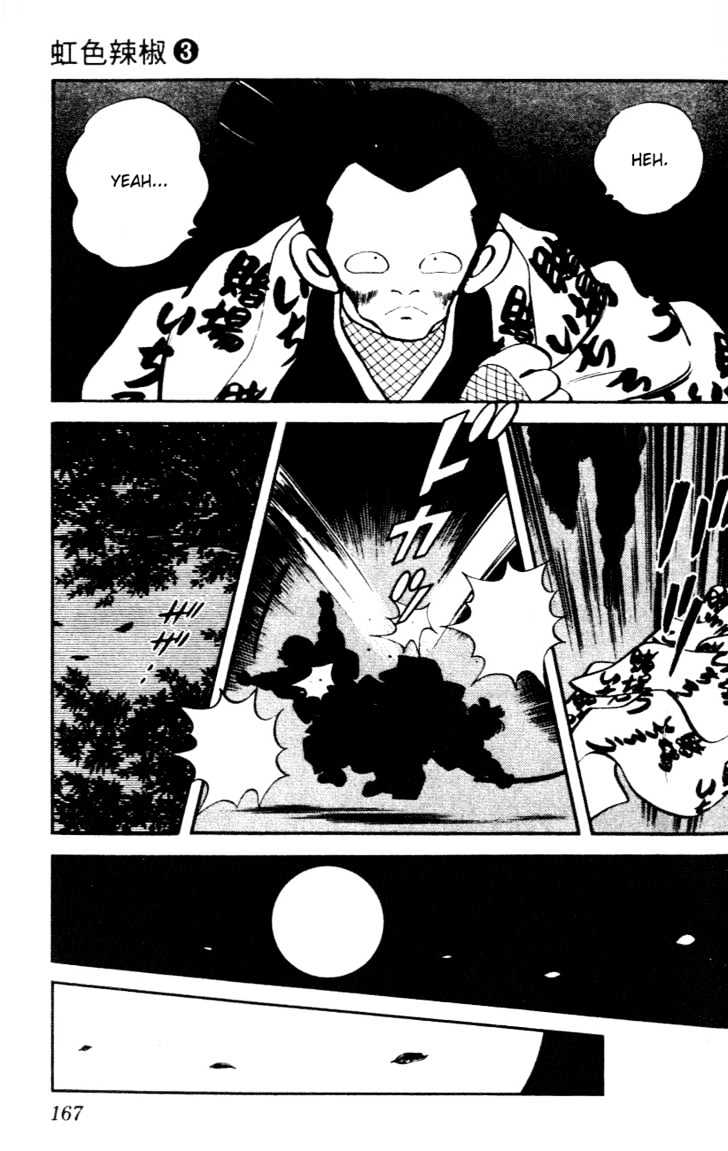 Nijiiro Togarashi Chapter 3.0 page 163 - Vol.3 Chapter 0