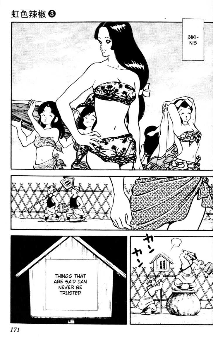 Nijiiro Togarashi Chapter 3.0 page 168 - Vol.3 Chapter 0