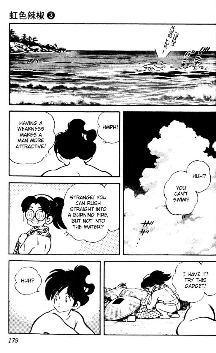 Nijiiro Togarashi Chapter 3.0 page 176 - Vol.3 Chapter 0