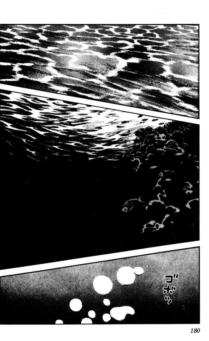 Nijiiro Togarashi Chapter 3.0 page 177 - Vol.3 Chapter 0