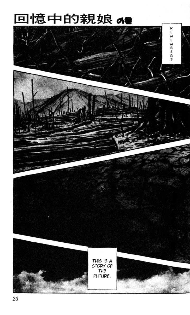 Nijiiro Togarashi Chapter 3.0 page 21 - Vol.3 Chapter 0