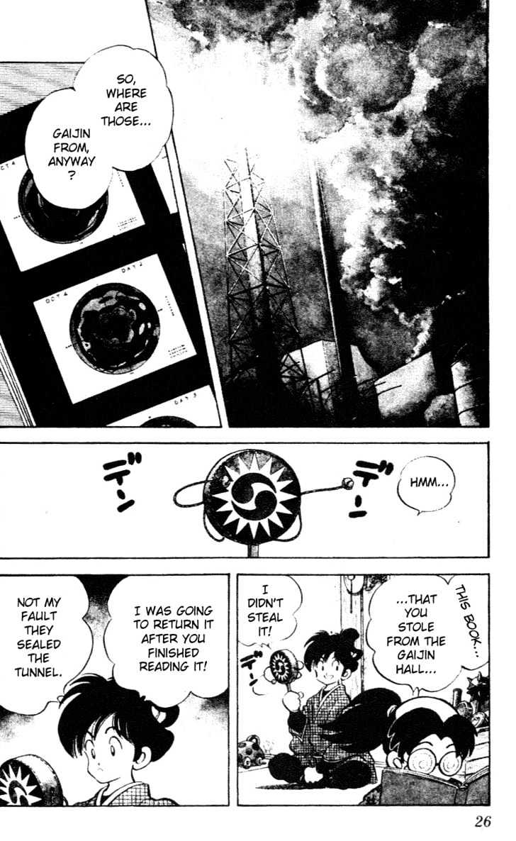 Nijiiro Togarashi Chapter 3.0 page 23 - Vol.3 Chapter 0