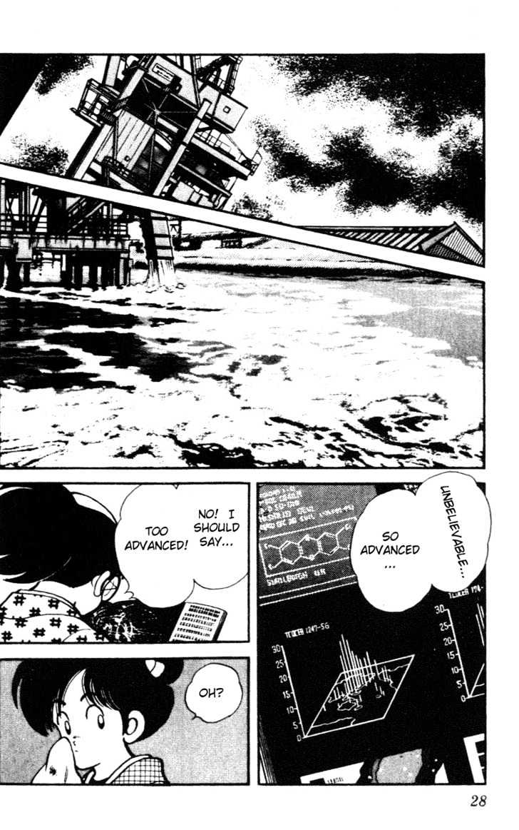 Nijiiro Togarashi Chapter 3.0 page 25 - Vol.3 Chapter 0