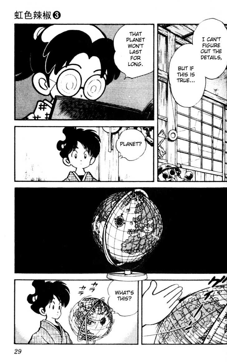 Nijiiro Togarashi Chapter 3.0 page 26 - Vol.3 Chapter 0