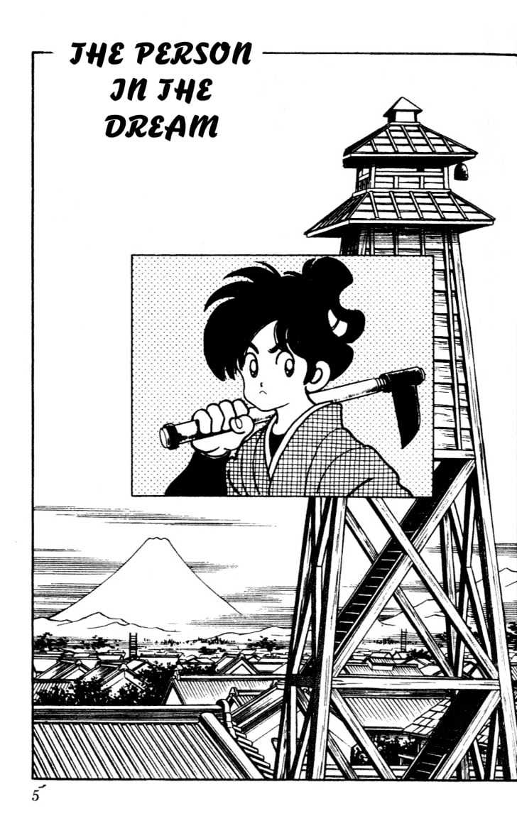 Nijiiro Togarashi Chapter 3.0 page 3 - Vol.3 Chapter 0