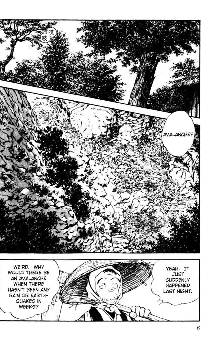 Nijiiro Togarashi Chapter 3.0 page 4 - Vol.3 Chapter 0