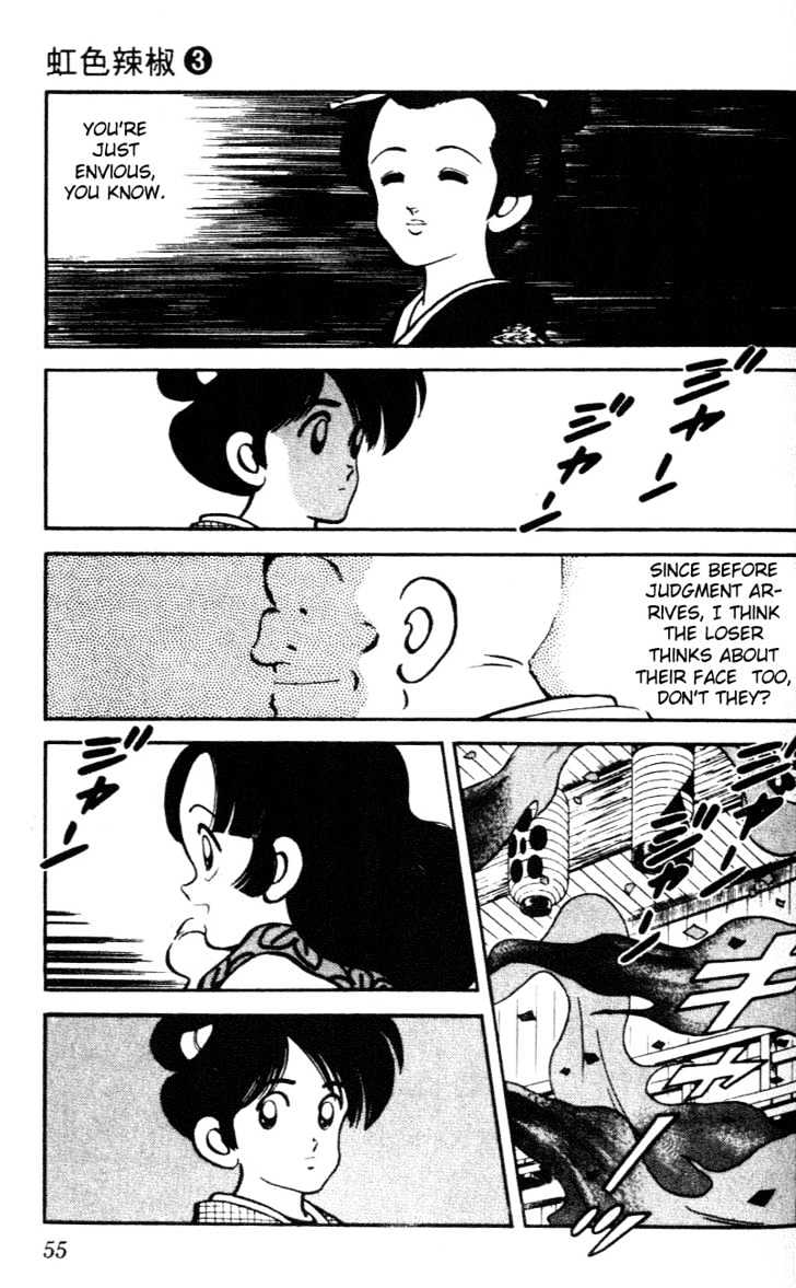 Nijiiro Togarashi Chapter 3.0 page 52 - Vol.3 Chapter 0