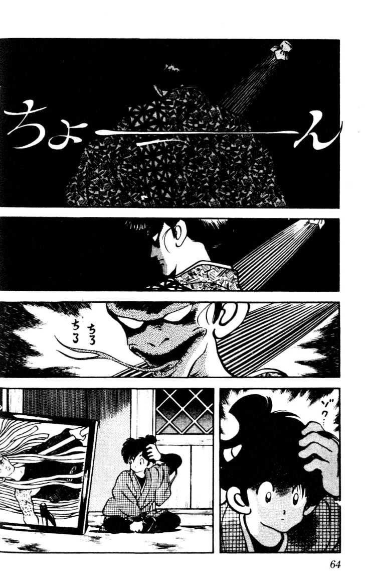 Nijiiro Togarashi Chapter 3.0 page 61 - Vol.3 Chapter 0