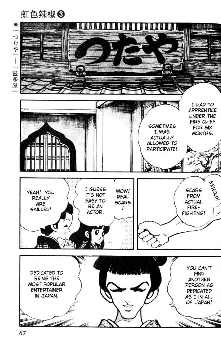 Nijiiro Togarashi Chapter 3.0 page 64 - Vol.3 Chapter 0