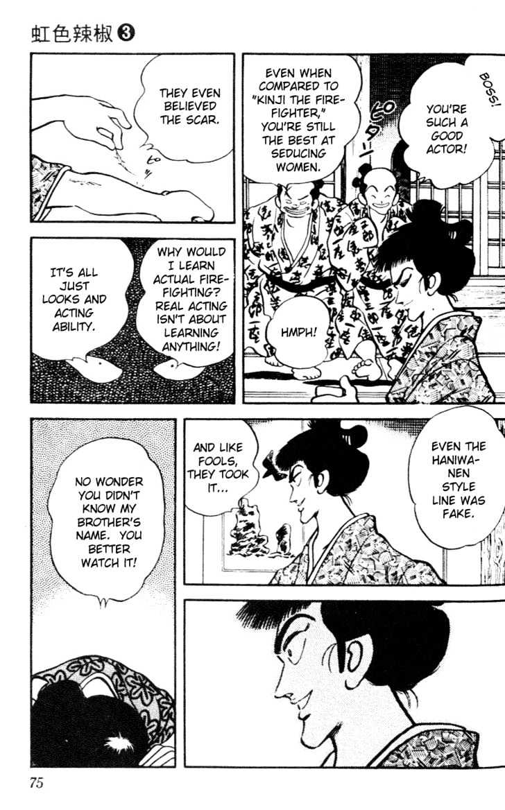 Nijiiro Togarashi Chapter 3.0 page 72 - Vol.3 Chapter 0
