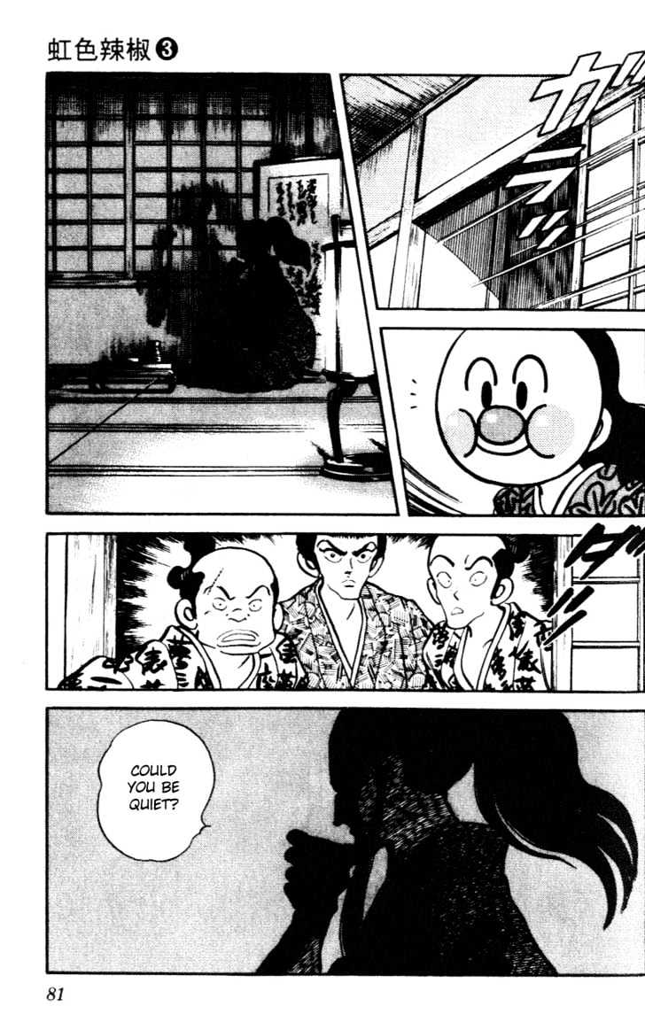 Nijiiro Togarashi Chapter 3.0 page 78 - Vol.3 Chapter 0