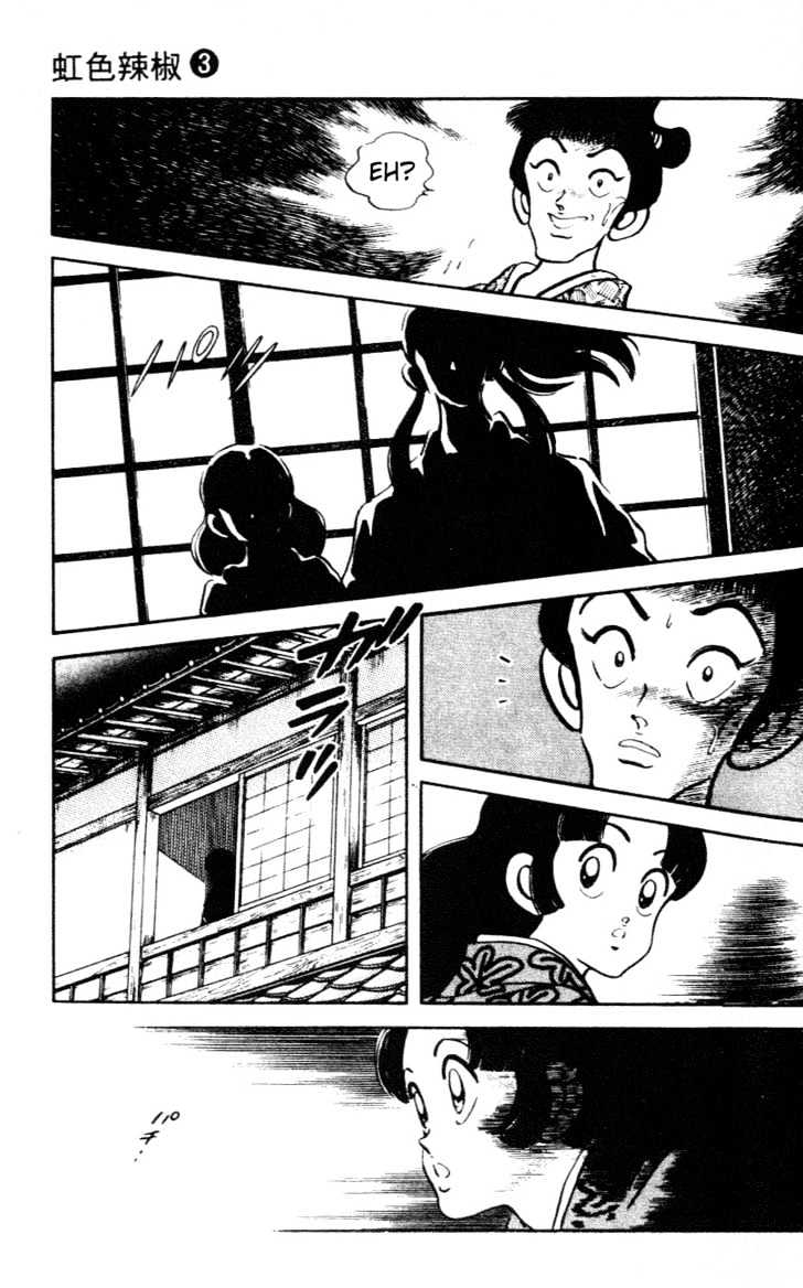 Nijiiro Togarashi Chapter 3.0 page 84 - Vol.3 Chapter 0