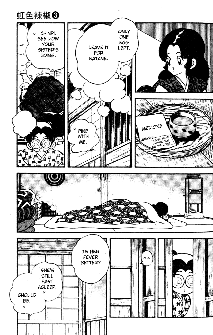 Nijiiro Togarashi Chapter 3.1 page 19 - Vol.03 Chapter 1