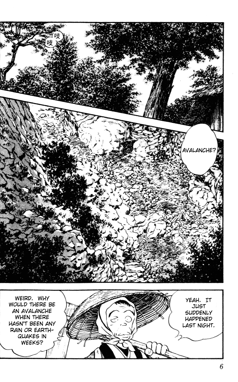 Nijiiro Togarashi Chapter 3.1 page 4 - Vol.03 Chapter 1