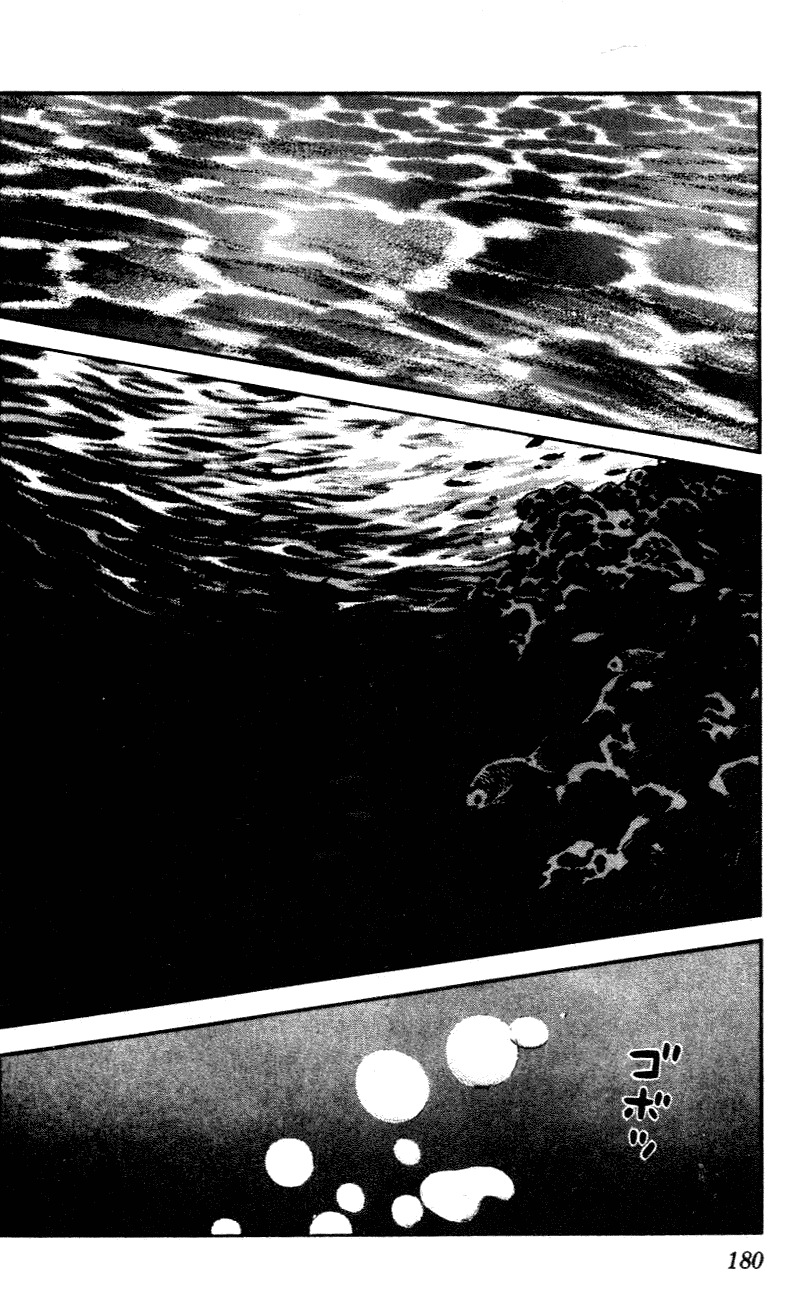 Nijiiro Togarashi Chapter 3.10 page 12 - Vol.03 Chapter 10