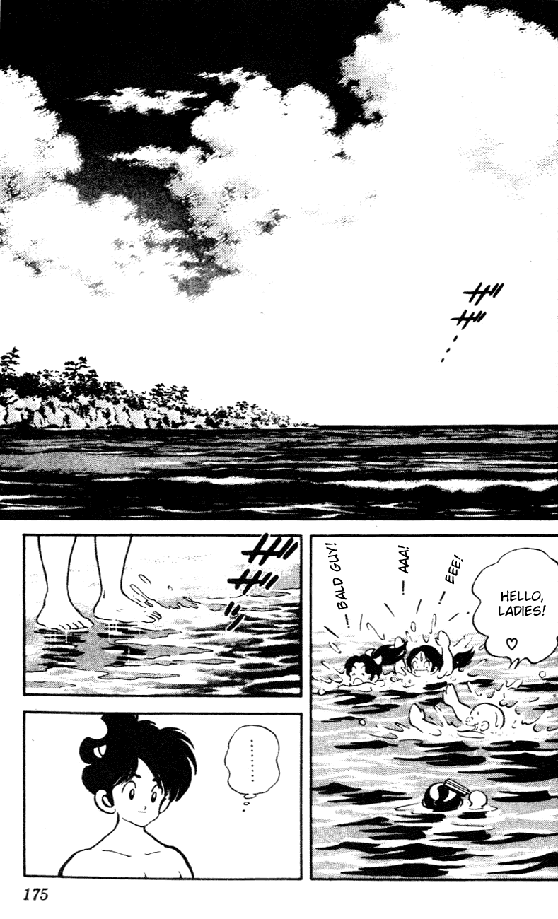 Nijiiro Togarashi Chapter 3.10 page 7 - Vol.03 Chapter 10