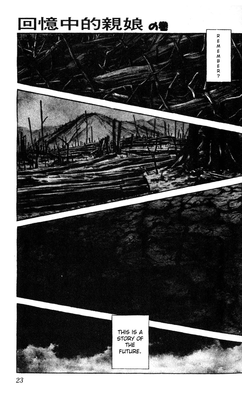 Nijiiro Togarashi Chapter 3.2 page 1 - Vol.03 Chapter 2