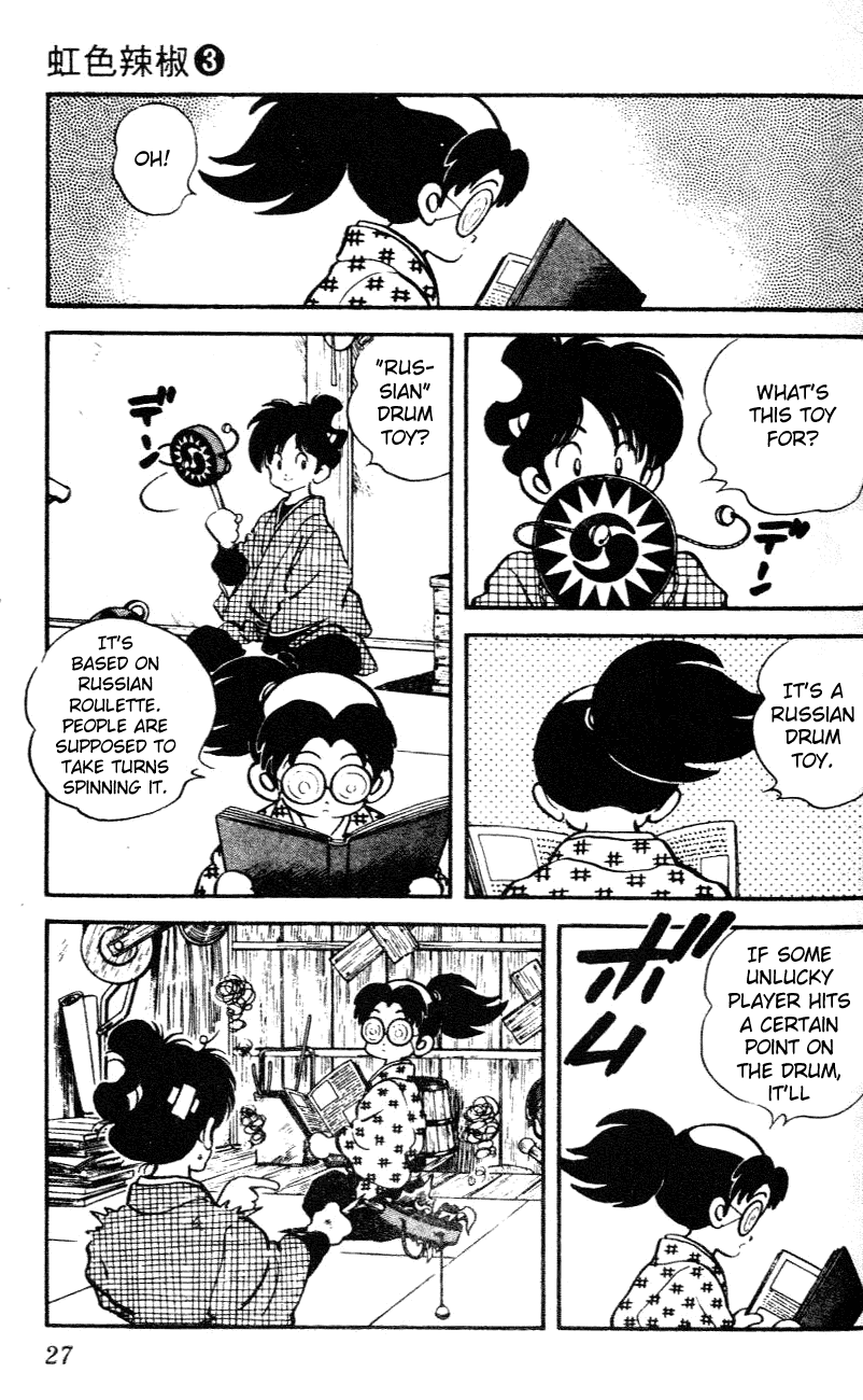 Nijiiro Togarashi Chapter 3.2 page 4 - Vol.03 Chapter 2