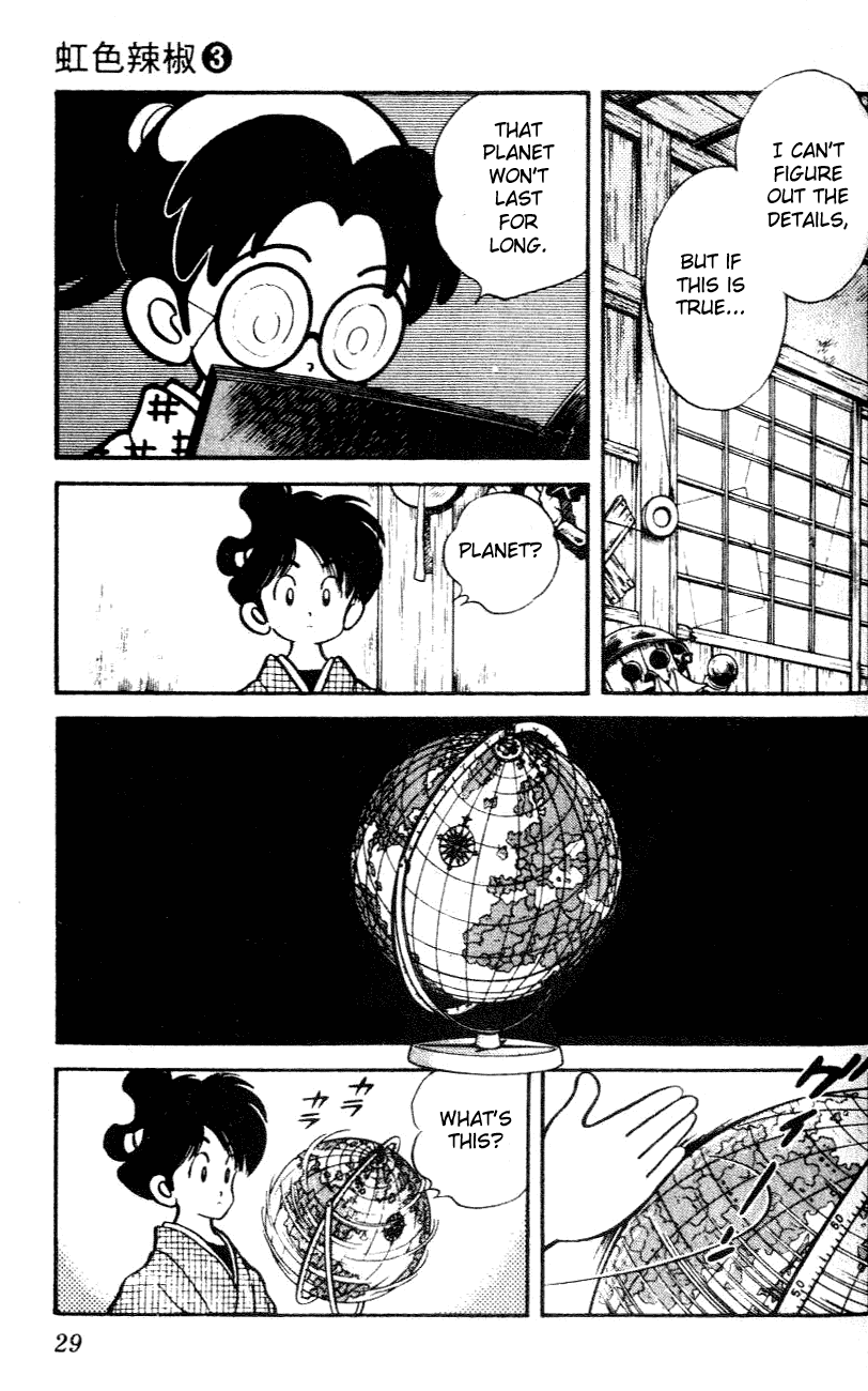 Nijiiro Togarashi Chapter 3.2 page 6 - Vol.03 Chapter 2