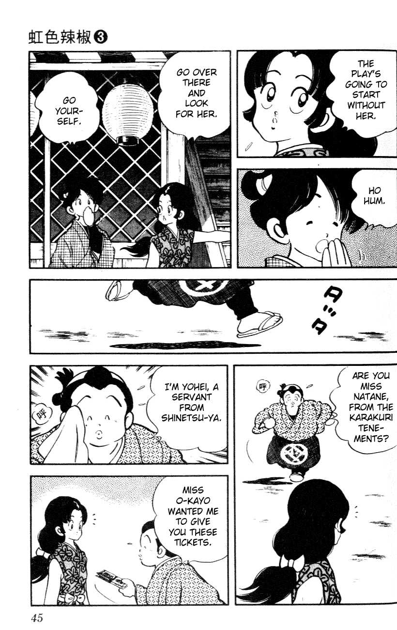 Nijiiro Togarashi Chapter 3.3 page 3 - Vol.03 Chapter 3