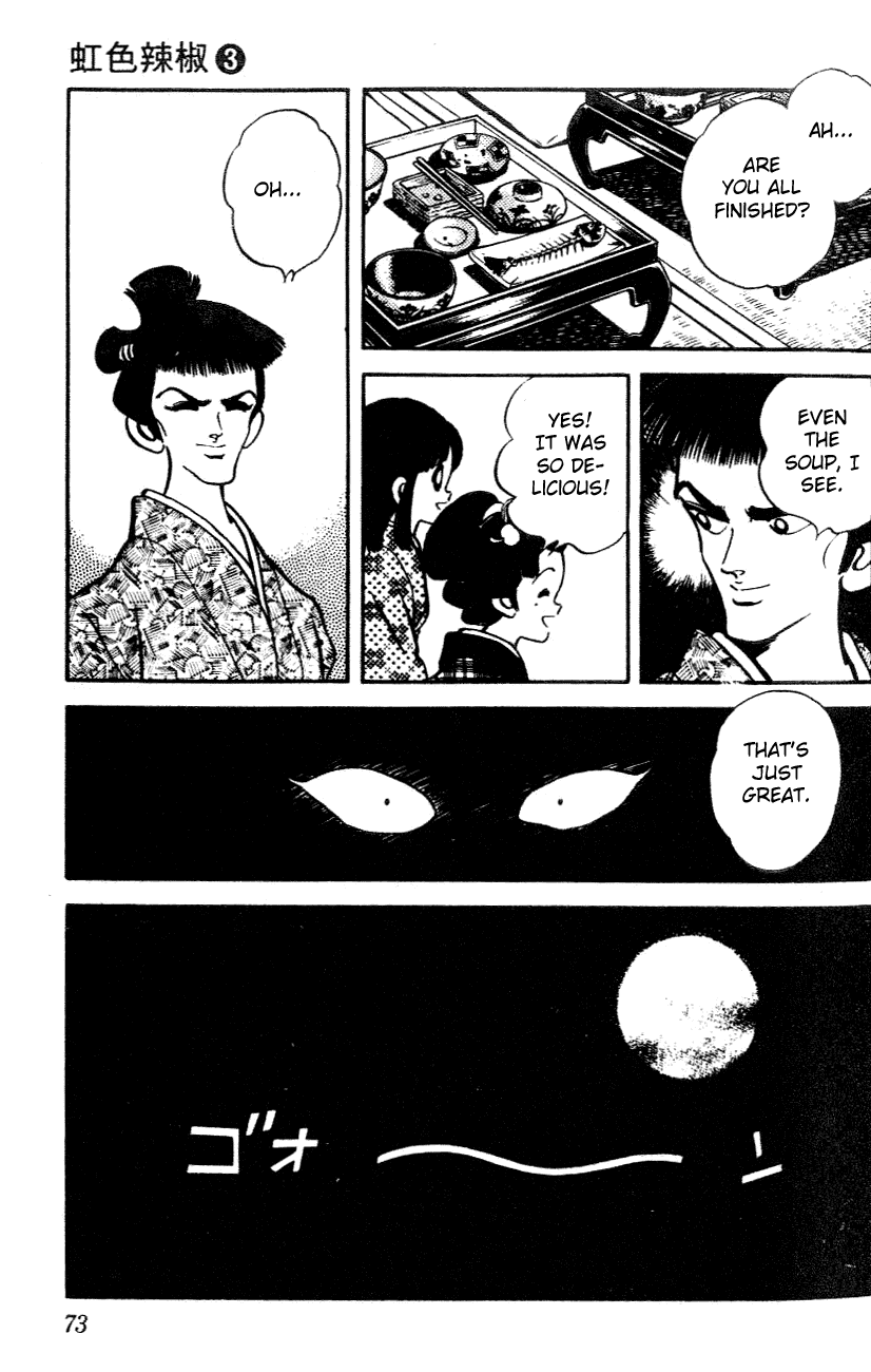 Nijiiro Togarashi Chapter 3.4 page 13 - Vol.03 Chapter 4