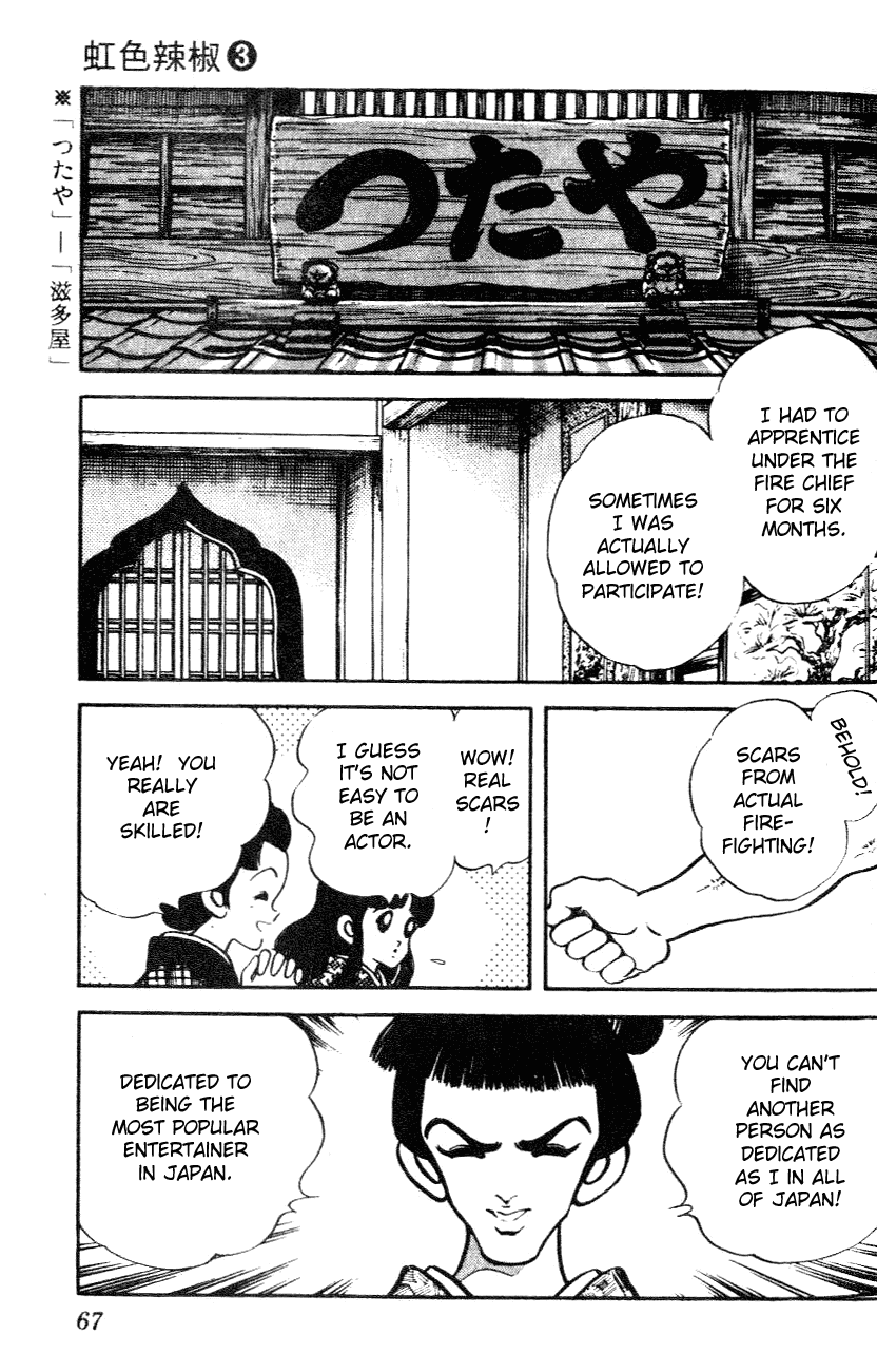 Nijiiro Togarashi Chapter 3.4 page 7 - Vol.03 Chapter 4