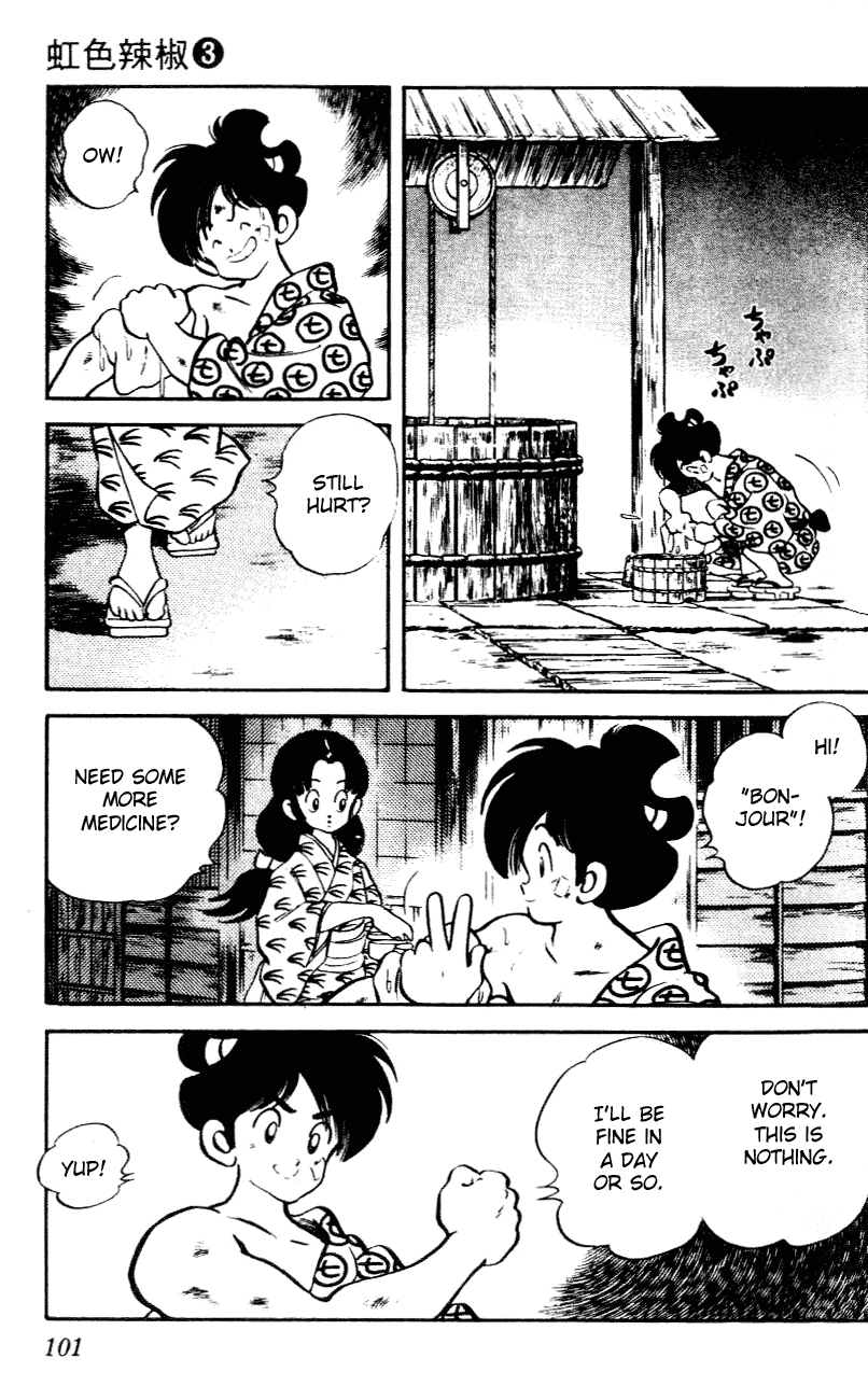 Nijiiro Togarashi Chapter 3.6 page 5 - Vol.03 Chapter 6