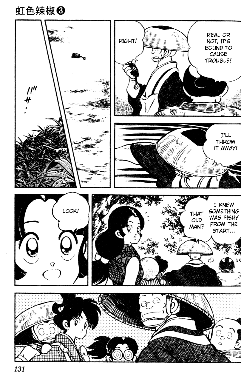 Nijiiro Togarashi Chapter 3.7 page 16 - Vol.03 Chapter 7