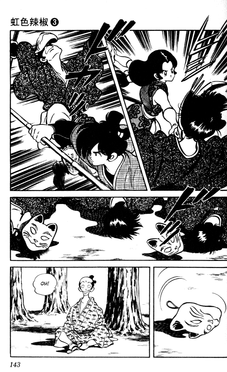 Nijiiro Togarashi Chapter 3.8 page 11 - Vol.03 Chapter 8