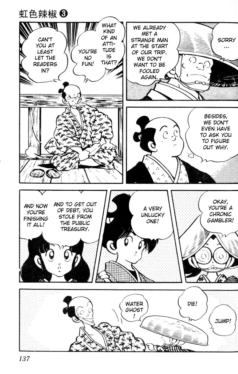 Nijiiro Togarashi Chapter 3.8 page 5 - Vol.03 Chapter 8