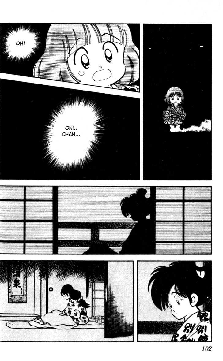 Nijiiro Togarashi Chapter 4.0 page 100 - Vol.4 Chapter 0