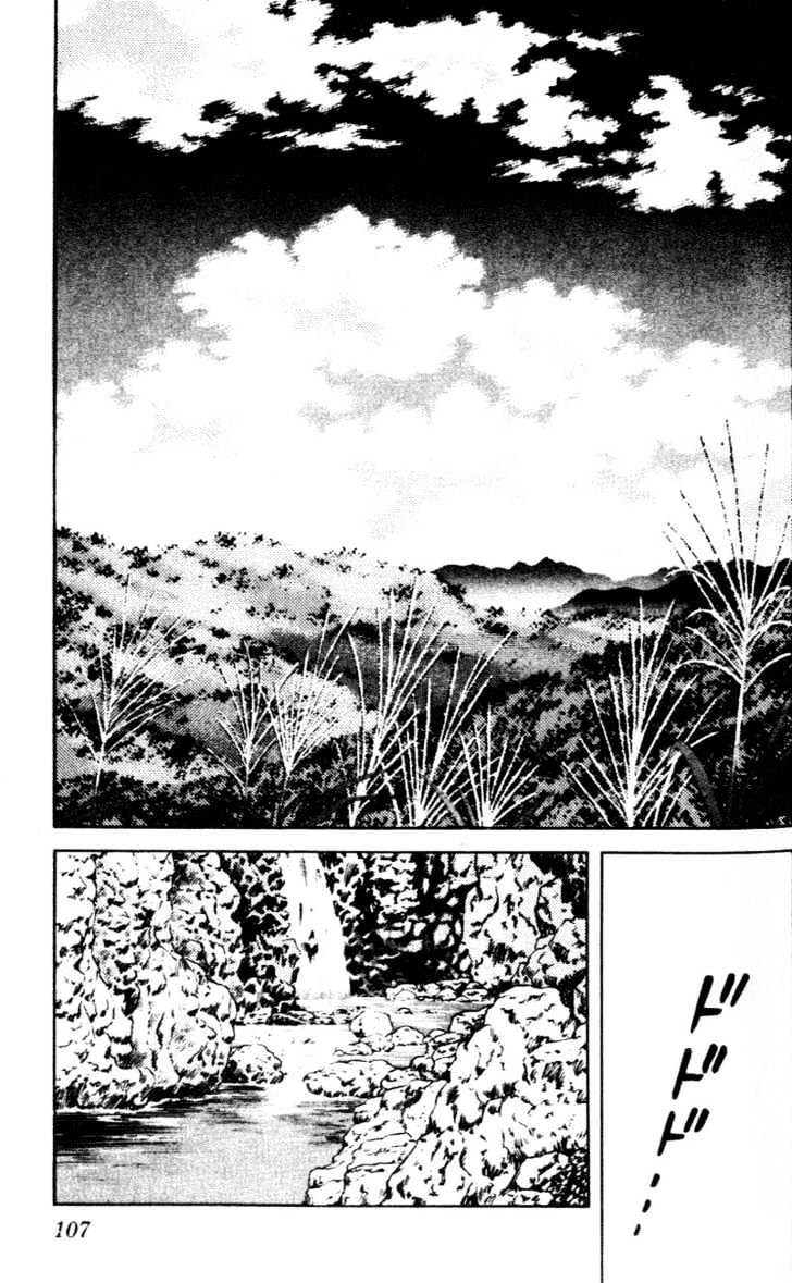 Nijiiro Togarashi Chapter 4.0 page 105 - Vol.4 Chapter 0