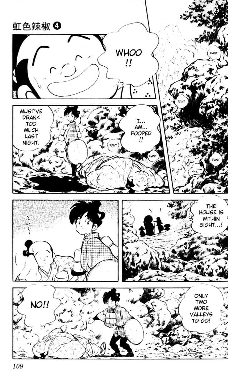 Nijiiro Togarashi Chapter 4.0 page 107 - Vol.4 Chapter 0