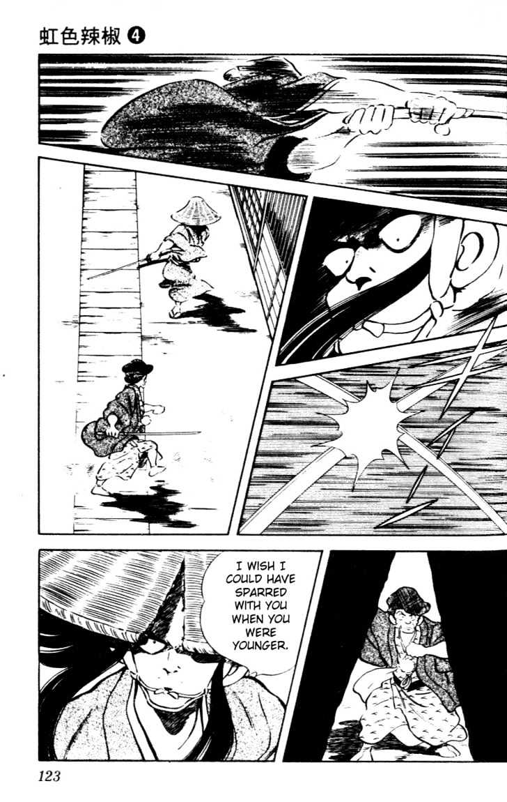 Nijiiro Togarashi Chapter 4.0 page 121 - Vol.4 Chapter 0