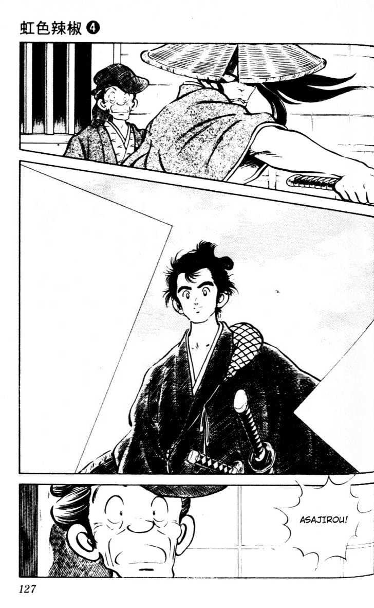 Nijiiro Togarashi Chapter 4.0 page 125 - Vol.4 Chapter 0