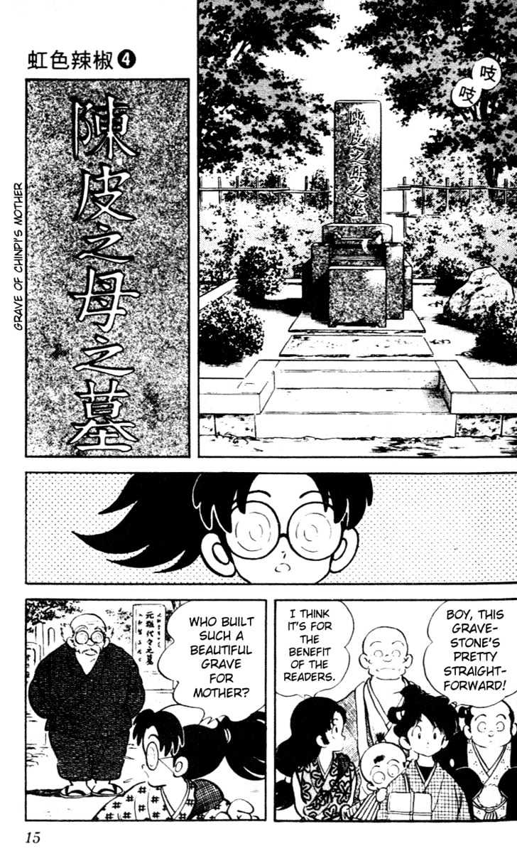 Nijiiro Togarashi Chapter 4.0 page 13 - Vol.4 Chapter 0