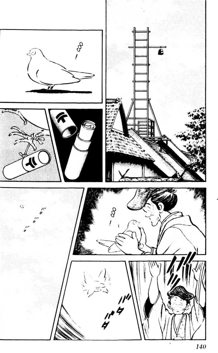 Nijiiro Togarashi Chapter 4.0 page 138 - Vol.4 Chapter 0