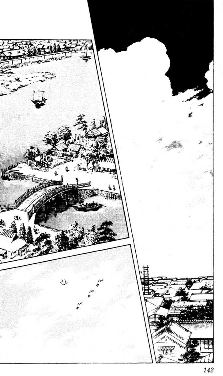Nijiiro Togarashi Chapter 4.0 page 140 - Vol.4 Chapter 0