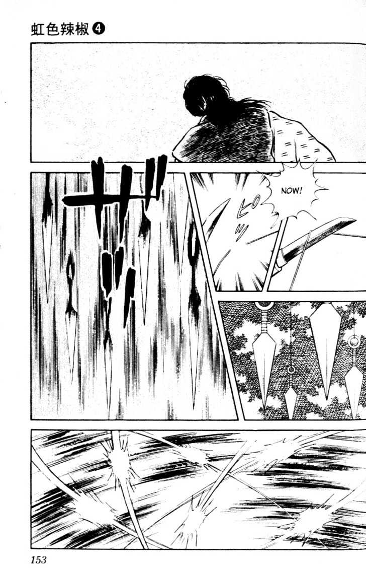 Nijiiro Togarashi Chapter 4.0 page 151 - Vol.4 Chapter 0