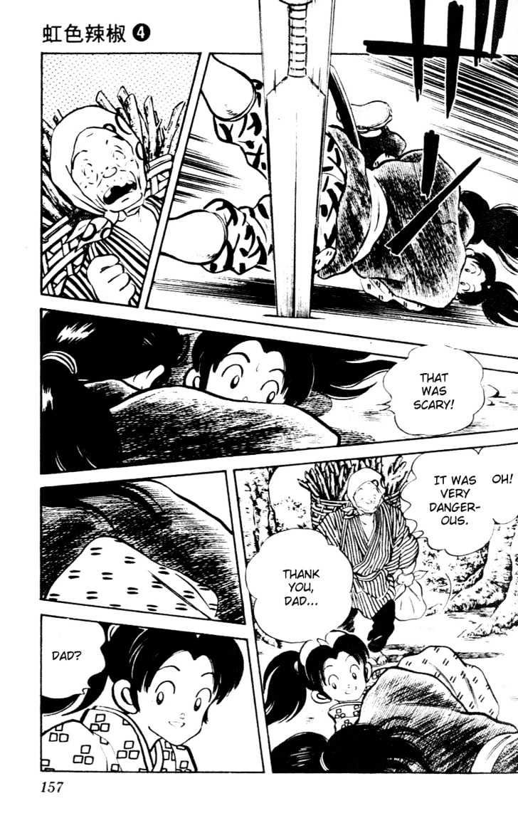 Nijiiro Togarashi Chapter 4.0 page 155 - Vol.4 Chapter 0