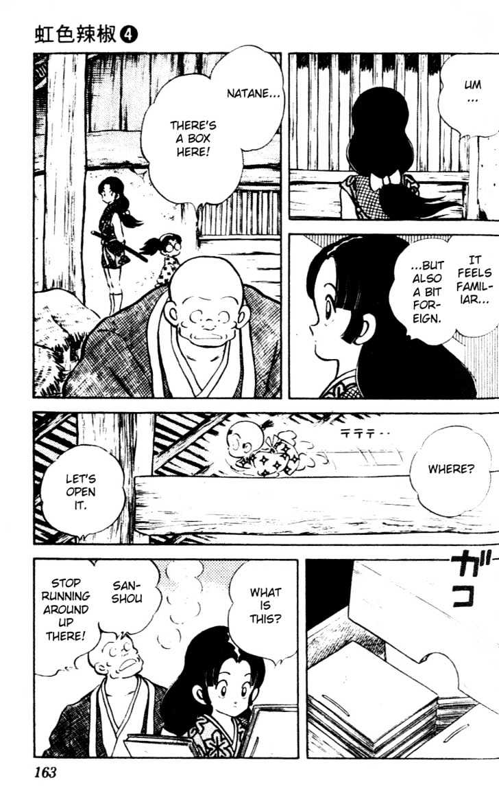 Nijiiro Togarashi Chapter 4.0 page 161 - Vol.4 Chapter 0