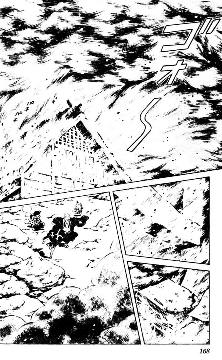 Nijiiro Togarashi Chapter 4.0 page 166 - Vol.4 Chapter 0