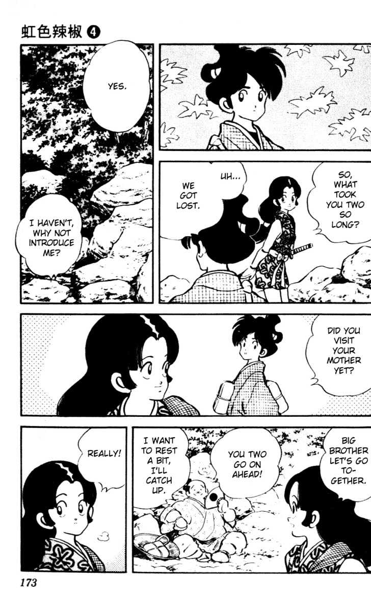 Nijiiro Togarashi Chapter 4.0 page 171 - Vol.4 Chapter 0