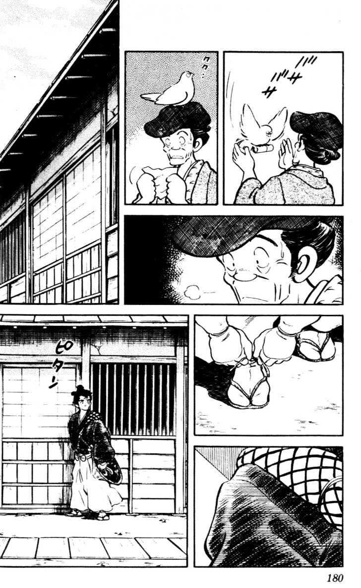 Nijiiro Togarashi Chapter 4.0 page 178 - Vol.4 Chapter 0