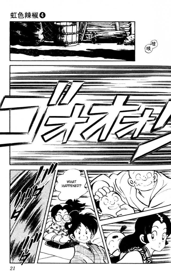 Nijiiro Togarashi Chapter 4.0 page 19 - Vol.4 Chapter 0