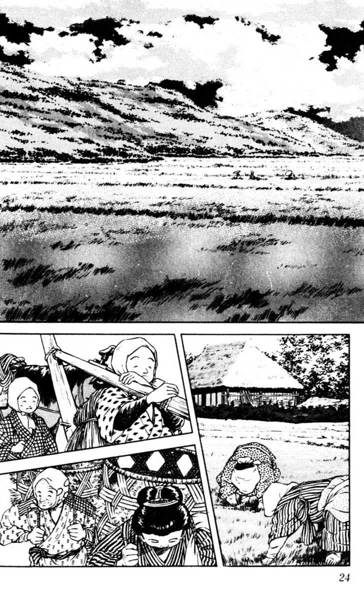 Nijiiro Togarashi Chapter 4.0 page 22 - Vol.4 Chapter 0