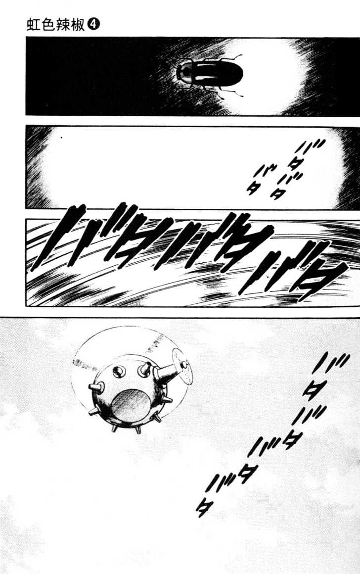 Nijiiro Togarashi Chapter 4.0 page 29 - Vol.4 Chapter 0