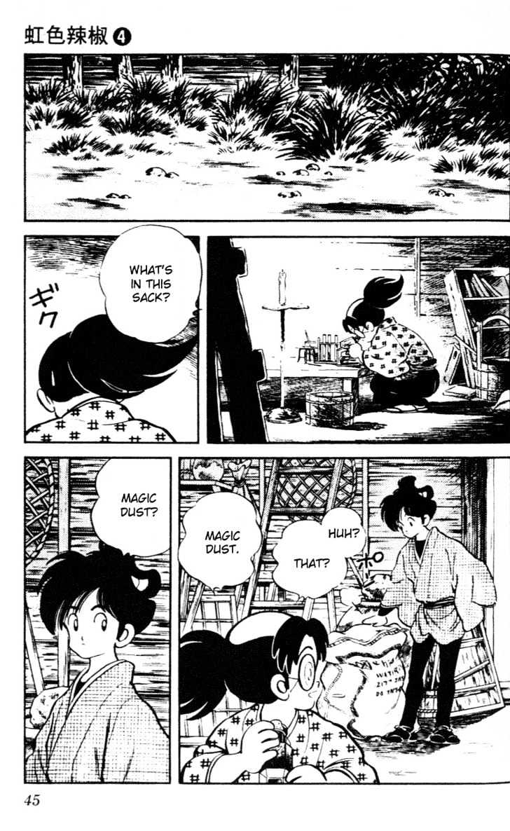Nijiiro Togarashi Chapter 4.0 page 43 - Vol.4 Chapter 0