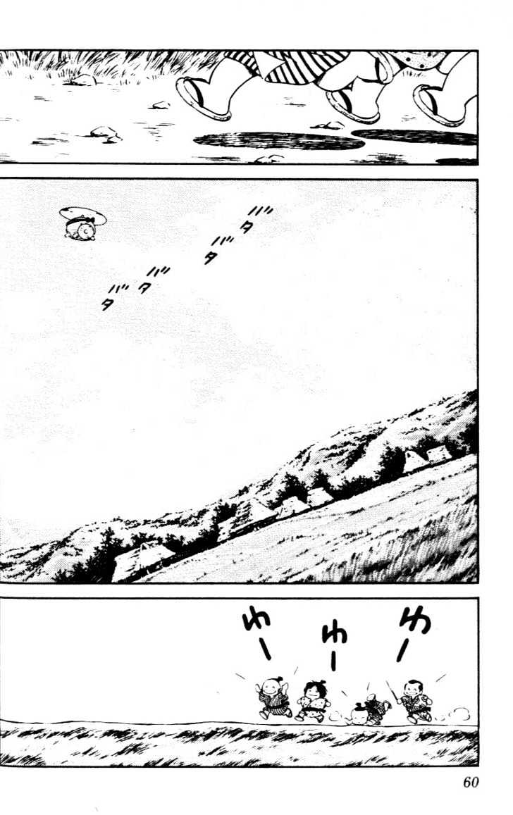 Nijiiro Togarashi Chapter 4.0 page 58 - Vol.4 Chapter 0