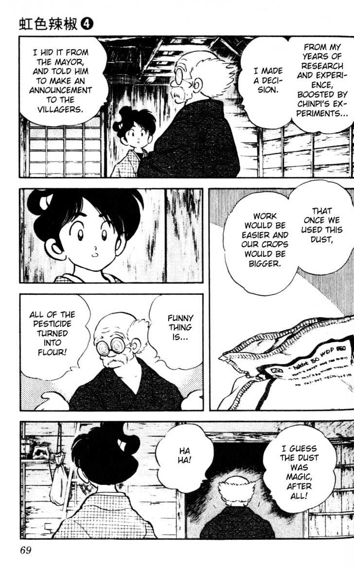 Nijiiro Togarashi Chapter 4.0 page 67 - Vol.4 Chapter 0